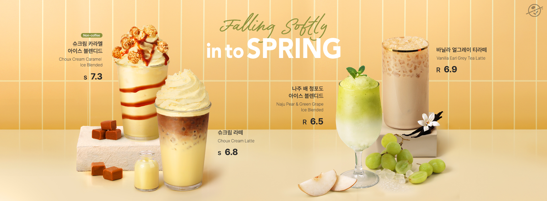 2026 03 Falling Softly in to SPRING